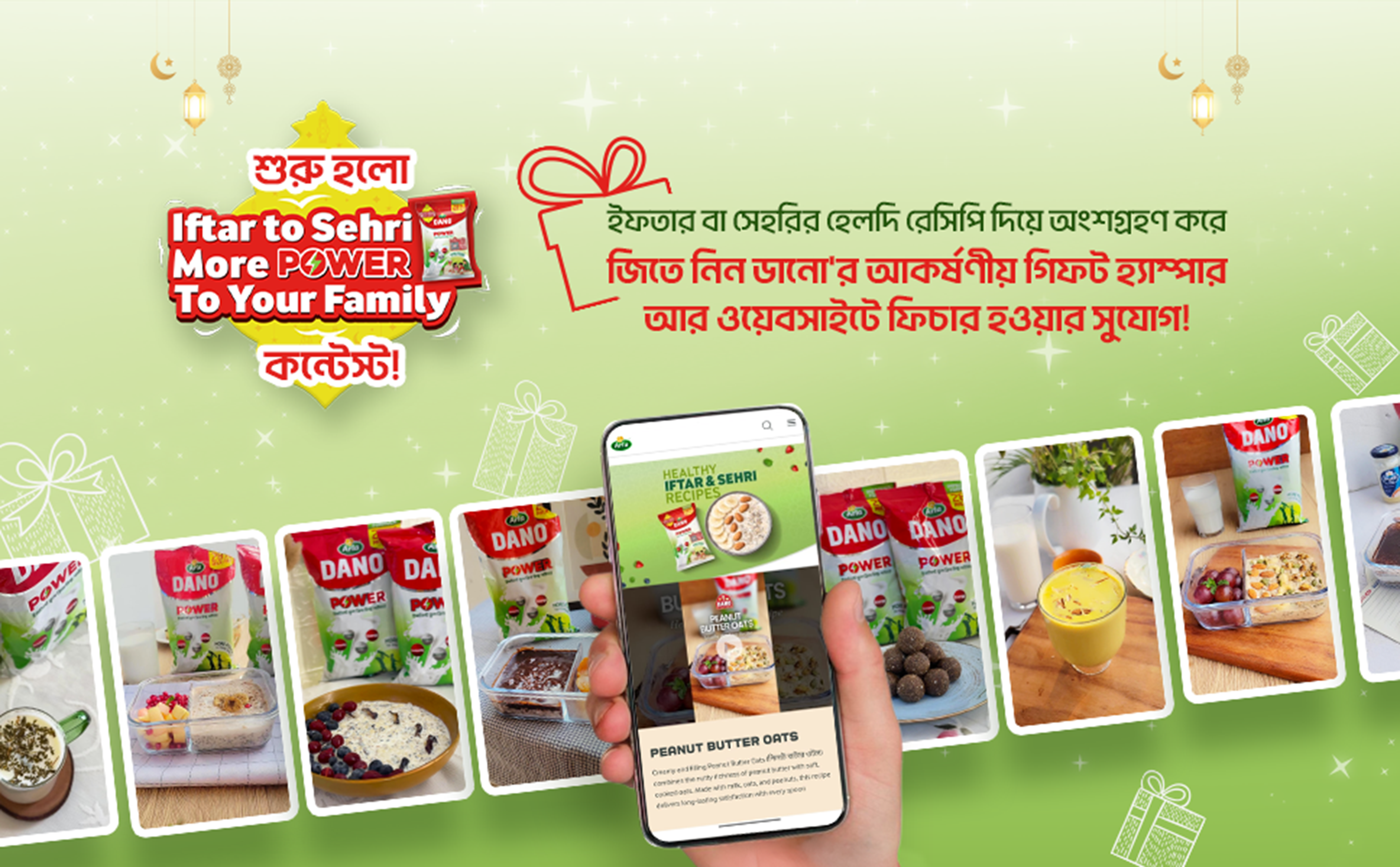 Iftar to Sehri - More Power to your family contest