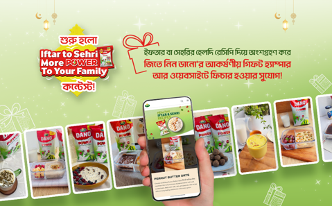 Iftar to Sehri - More Power to your family contest