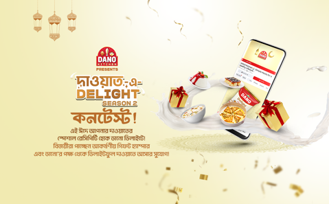 DAWAT-e-Delight Season 2
